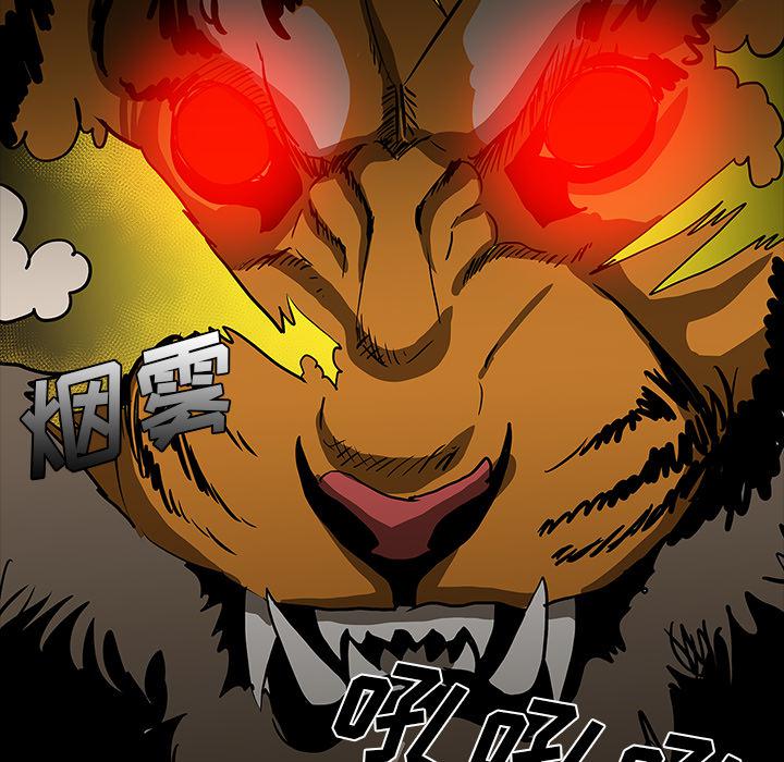 妖精的尾巴漫画515韩漫全集-鬼神之手：65无删减无遮挡章节图片 