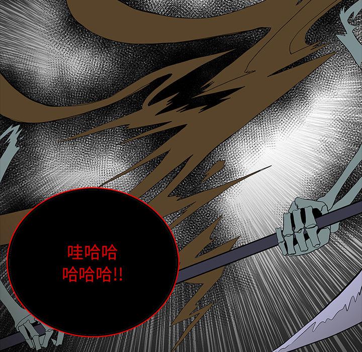 妖精的尾巴漫画515韩漫全集-鬼神之手：65无删减无遮挡章节图片 