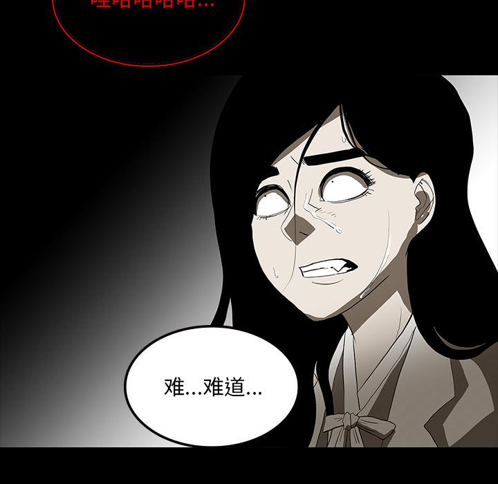 妖精的尾巴漫画515韩漫全集-鬼神之手：65无删减无遮挡章节图片 