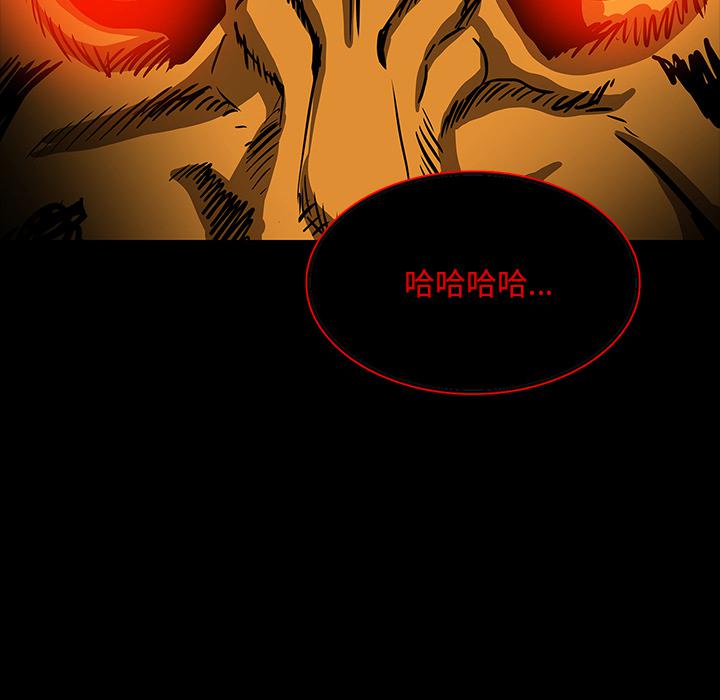 妖精的尾巴漫画515韩漫全集-鬼神之手：65无删减无遮挡章节图片 
