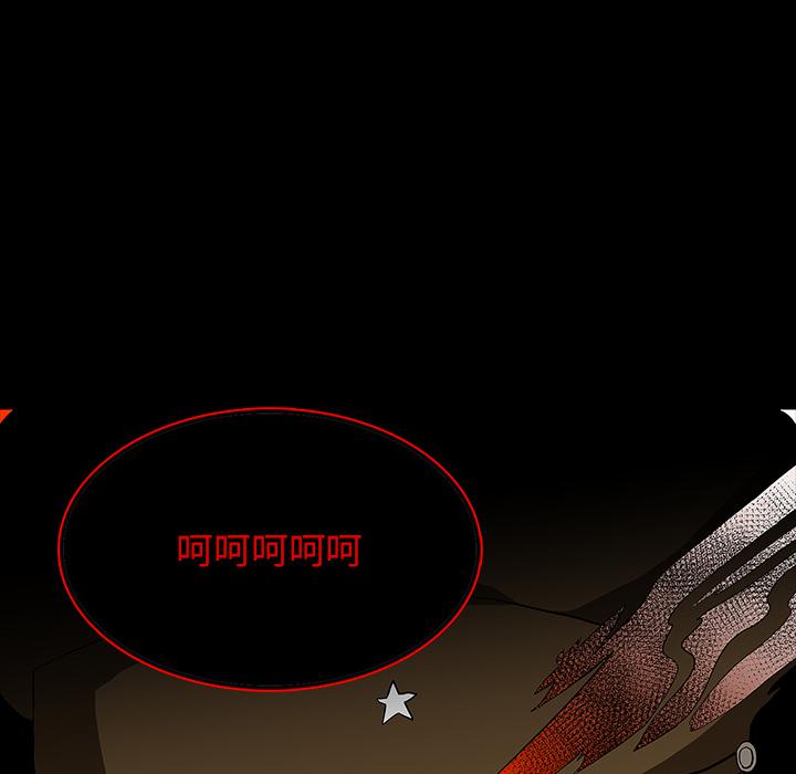 妖精的尾巴漫画515韩漫全集-鬼神之手：65无删减无遮挡章节图片 
