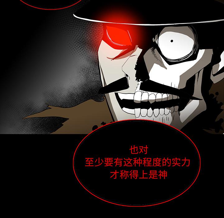 妖精的尾巴漫画515韩漫全集-鬼神之手：65无删减无遮挡章节图片 