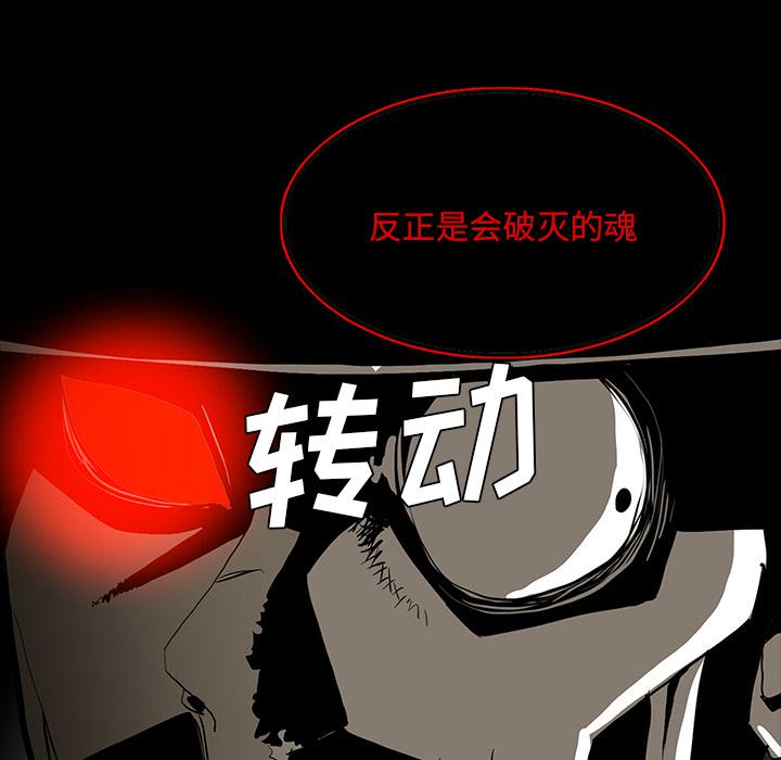 妖精的尾巴漫画515韩漫全集-鬼神之手：65无删减无遮挡章节图片 