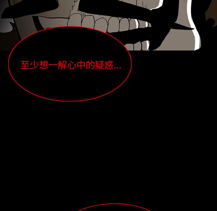 妖精的尾巴漫画515韩漫全集-鬼神之手：65无删减无遮挡章节图片 