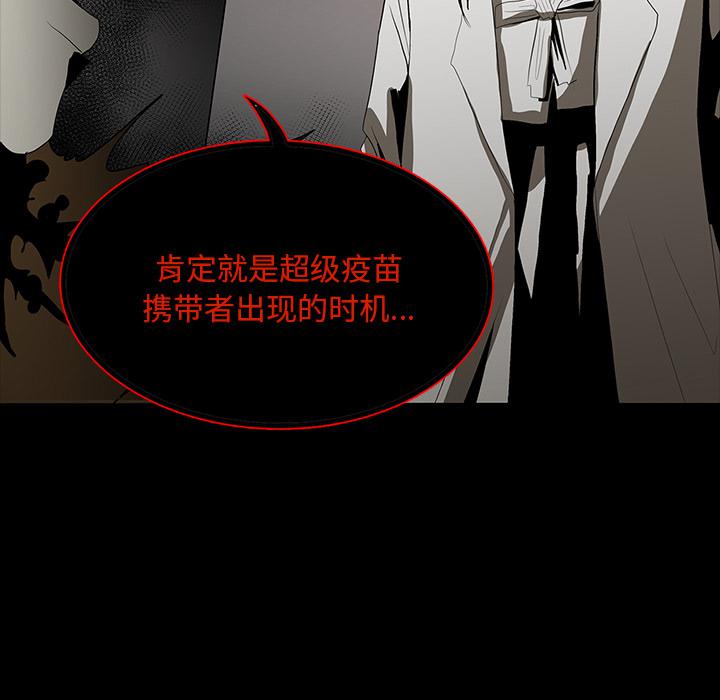 妖精的尾巴漫画515韩漫全集-鬼神之手：65无删减无遮挡章节图片 