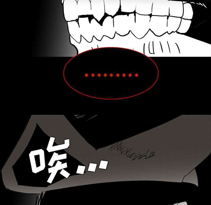 妖精的尾巴漫画515韩漫全集-鬼神之手：65无删减无遮挡章节图片 