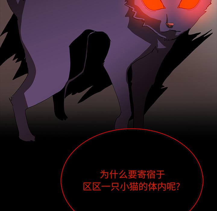 妖精的尾巴漫画515韩漫全集-鬼神之手：65无删减无遮挡章节图片 