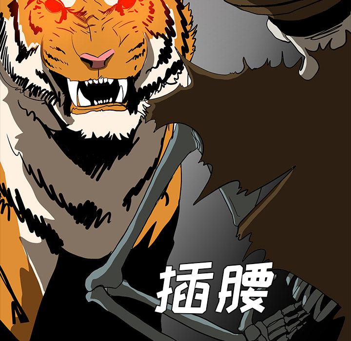妖精的尾巴漫画515韩漫全集-鬼神之手：65无删减无遮挡章节图片 