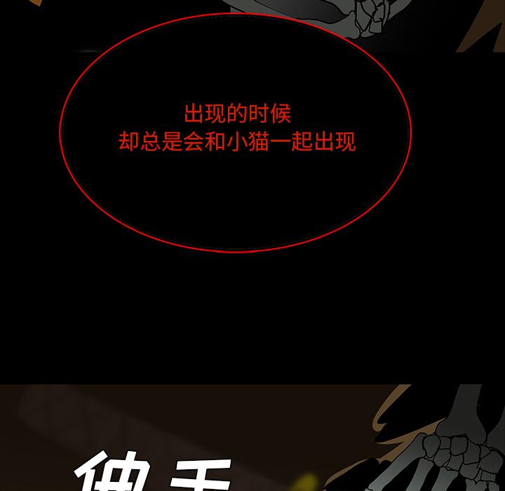 妖精的尾巴漫画515韩漫全集-鬼神之手：65无删减无遮挡章节图片 