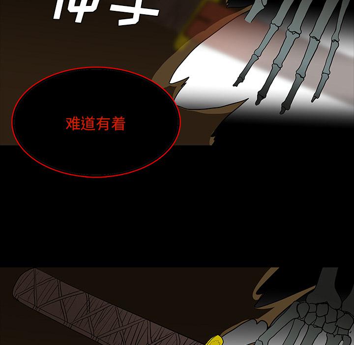 妖精的尾巴漫画515韩漫全集-鬼神之手：65无删减无遮挡章节图片 