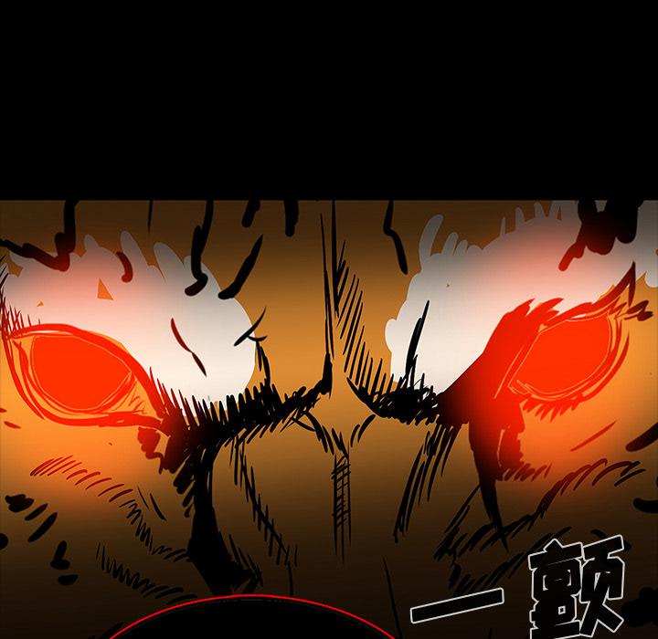 妖精的尾巴漫画515韩漫全集-鬼神之手：65无删减无遮挡章节图片 