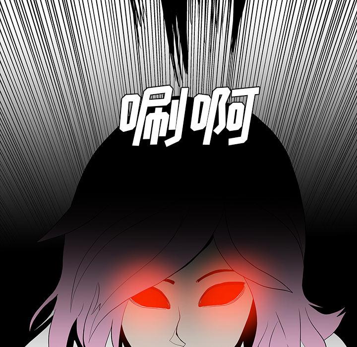 妖精的尾巴漫画515韩漫全集-鬼神之手：65无删减无遮挡章节图片 