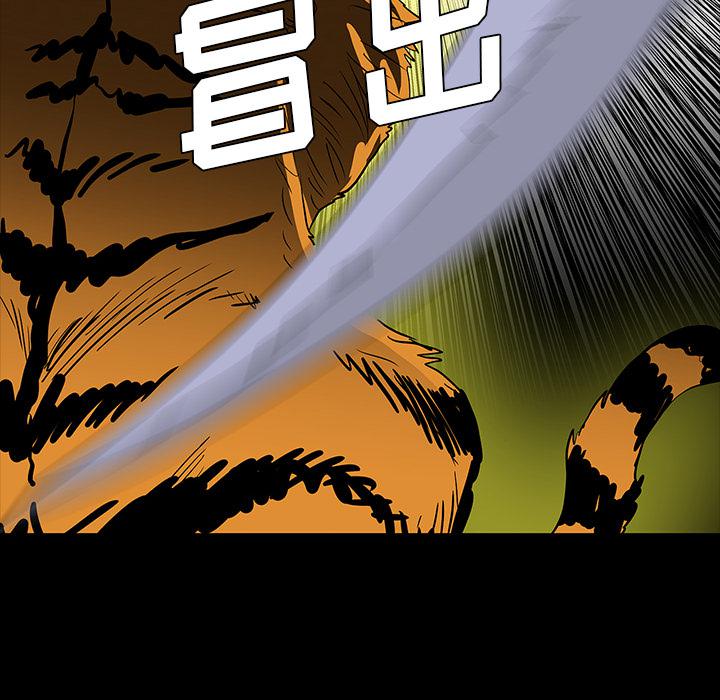 妖精的尾巴漫画515韩漫全集-鬼神之手：65无删减无遮挡章节图片 