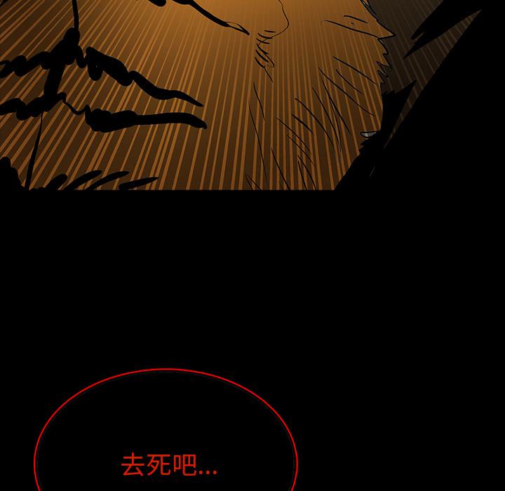妖精的尾巴漫画515韩漫全集-鬼神之手：65无删减无遮挡章节图片 
