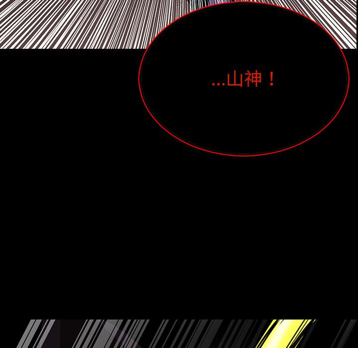 妖精的尾巴漫画515韩漫全集-鬼神之手：65无删减无遮挡章节图片 
