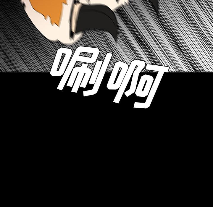 妖精的尾巴漫画515韩漫全集-鬼神之手：65无删减无遮挡章节图片 