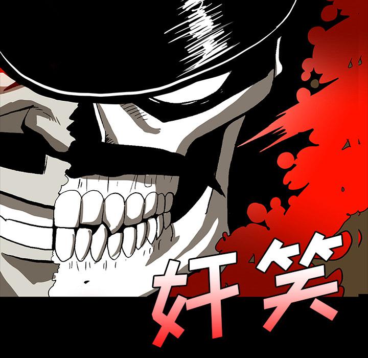 妖精的尾巴漫画515韩漫全集-鬼神之手：65无删减无遮挡章节图片 