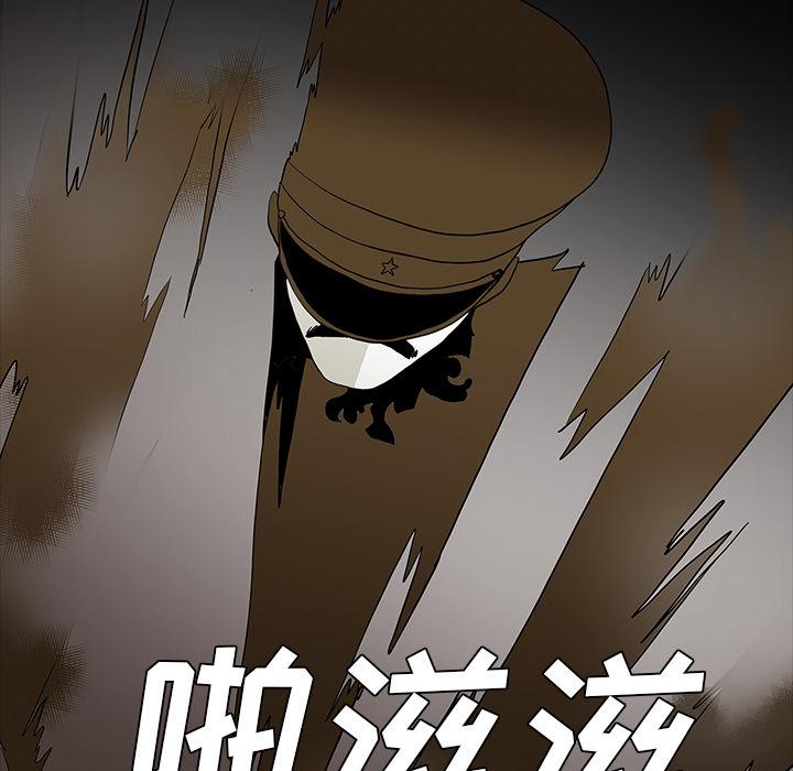 妖精的尾巴漫画515韩漫全集-鬼神之手：65无删减无遮挡章节图片 