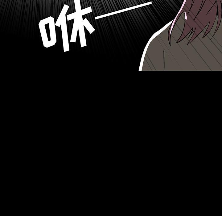 妖精的尾巴漫画515韩漫全集-鬼神之手：65无删减无遮挡章节图片 