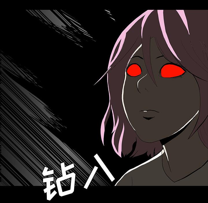 妖精的尾巴漫画515韩漫全集-鬼神之手：65无删减无遮挡章节图片 