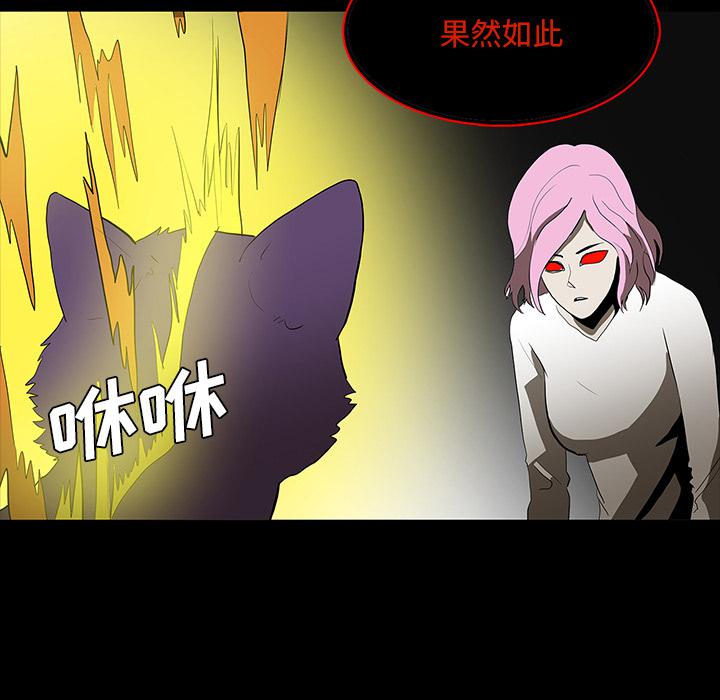 妖精的尾巴漫画515韩漫全集-鬼神之手：65无删减无遮挡章节图片 