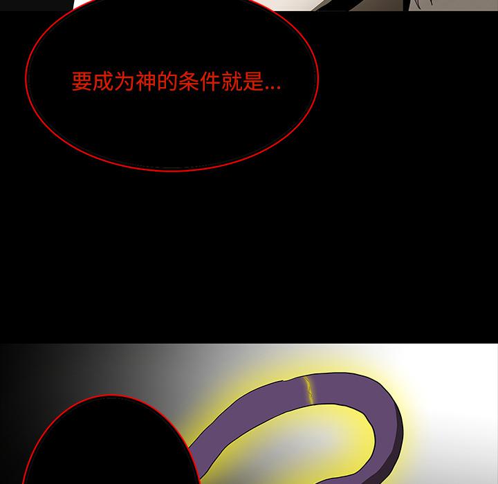 妖精的尾巴漫画515韩漫全集-鬼神之手：65无删减无遮挡章节图片 