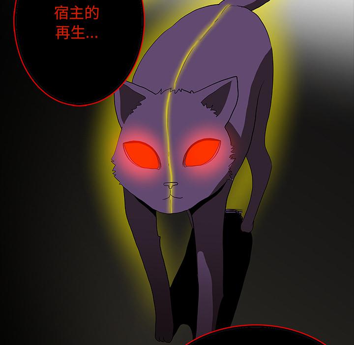 妖精的尾巴漫画515韩漫全集-鬼神之手：65无删减无遮挡章节图片 