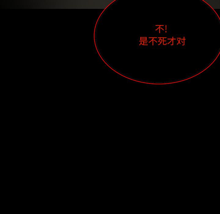 妖精的尾巴漫画515韩漫全集-鬼神之手：65无删减无遮挡章节图片 