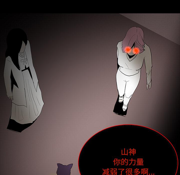 妖精的尾巴漫画515韩漫全集-鬼神之手：65无删减无遮挡章节图片 
