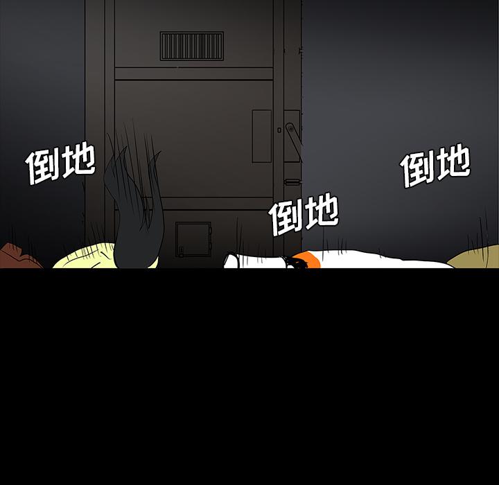 妖精的尾巴漫画515韩漫全集-鬼神之手：65无删减无遮挡章节图片 