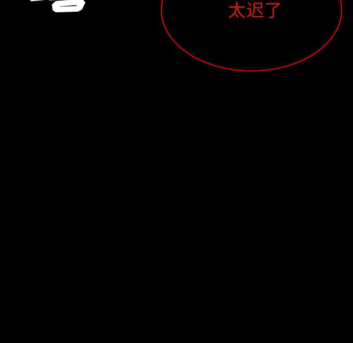 妖精的尾巴漫画515韩漫全集-鬼神之手：65无删减无遮挡章节图片 
