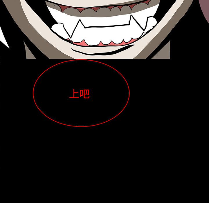 妖精的尾巴漫画515韩漫全集-鬼神之手：65无删减无遮挡章节图片 