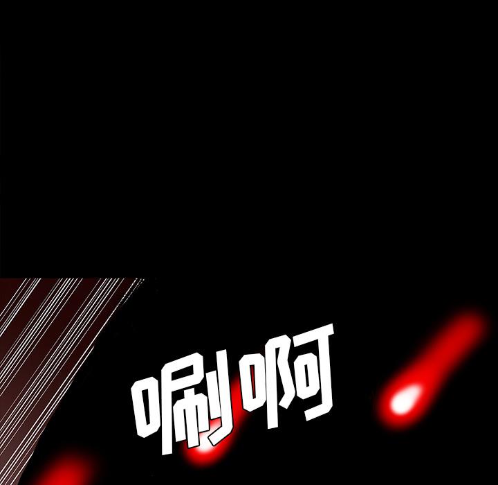 妖精的尾巴漫画515韩漫全集-鬼神之手：65无删减无遮挡章节图片 