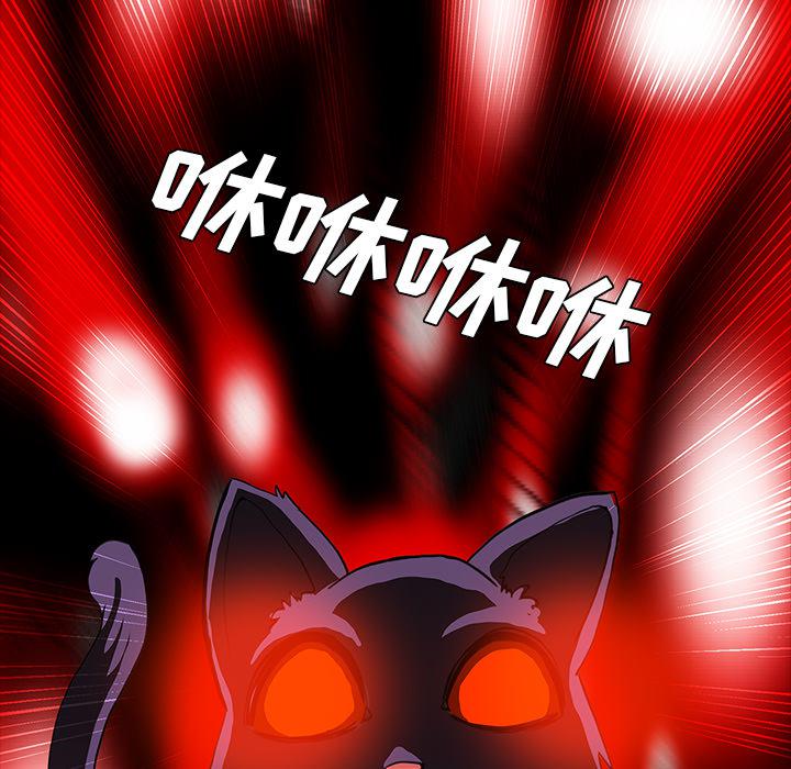妖精的尾巴漫画515韩漫全集-鬼神之手：65无删减无遮挡章节图片 