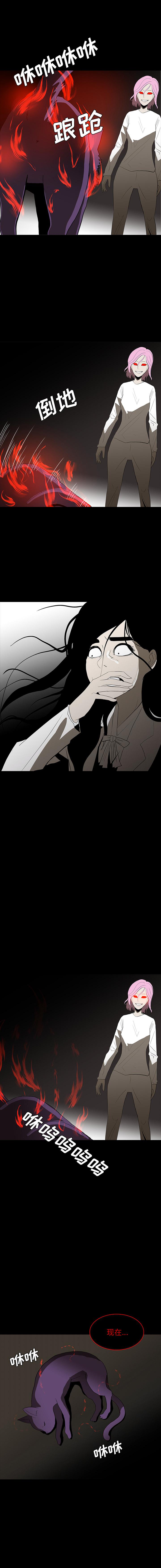 妖精的尾巴漫画515韩漫全集-鬼神之手：66无删减无遮挡章节图片 
