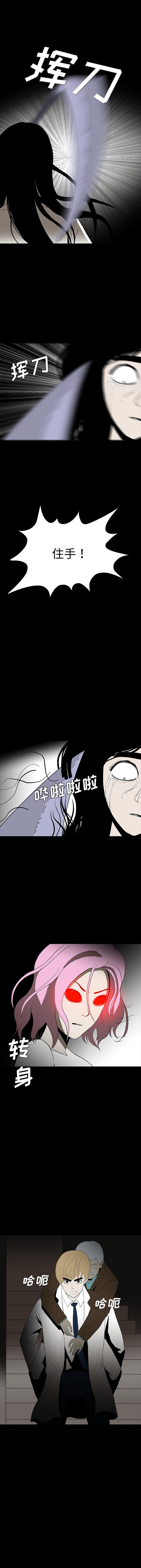 妖精的尾巴漫画515韩漫全集-鬼神之手：66无删减无遮挡章节图片 