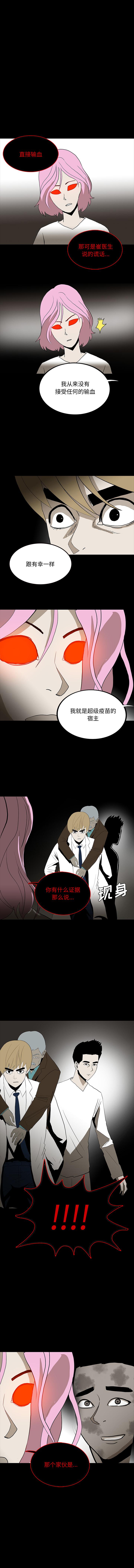 妖精的尾巴漫画515韩漫全集-鬼神之手：66无删减无遮挡章节图片 
