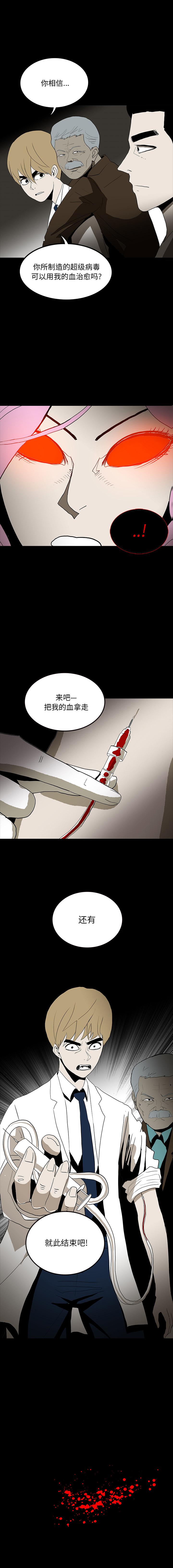 妖精的尾巴漫画515韩漫全集-鬼神之手：66无删减无遮挡章节图片 