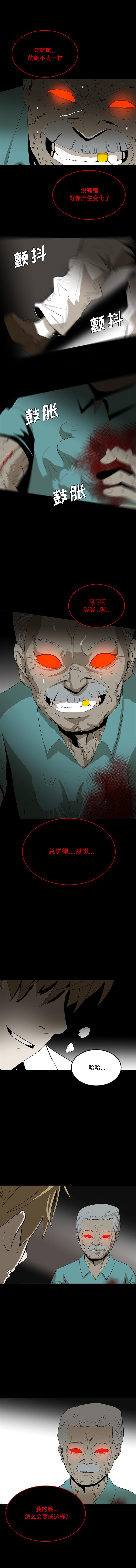 妖精的尾巴漫画515韩漫全集-鬼神之手：67无删减无遮挡章节图片 