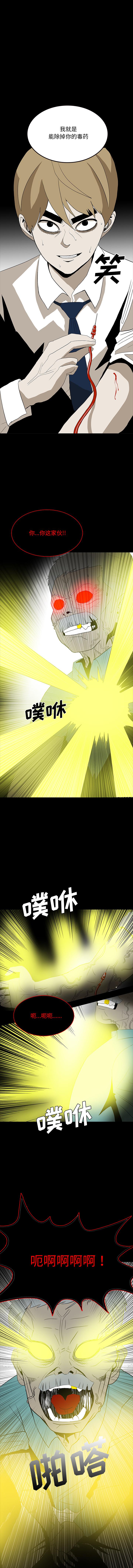 妖精的尾巴漫画515韩漫全集-鬼神之手：67无删减无遮挡章节图片 