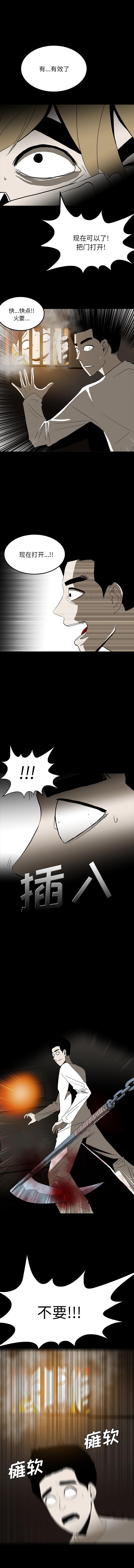 妖精的尾巴漫画515韩漫全集-鬼神之手：67无删减无遮挡章节图片 