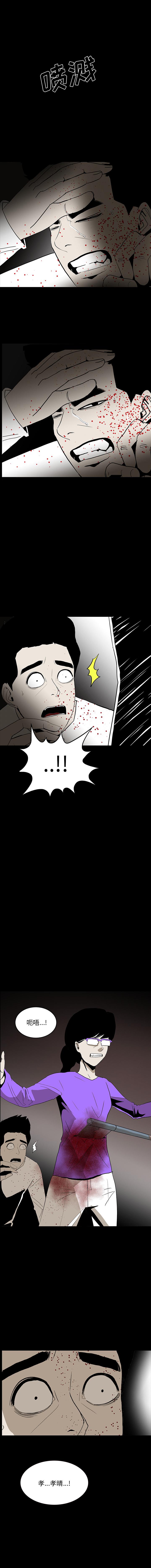 妖精的尾巴漫画515韩漫全集-鬼神之手：67无删减无遮挡章节图片 