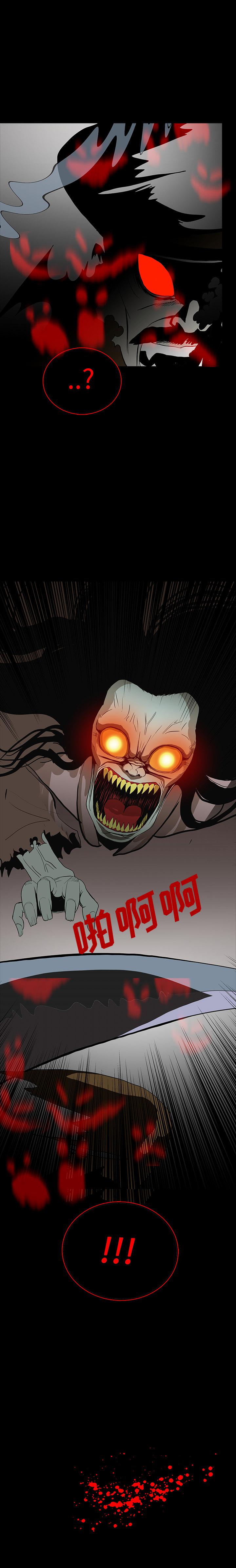 妖精的尾巴漫画515韩漫全集-鬼神之手：67无删减无遮挡章节图片 