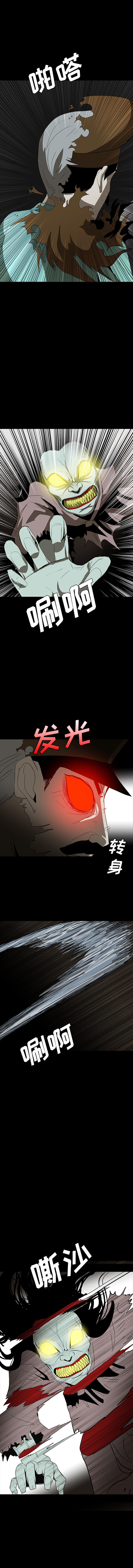 妖精的尾巴漫画515韩漫全集-鬼神之手：68无删减无遮挡章节图片 