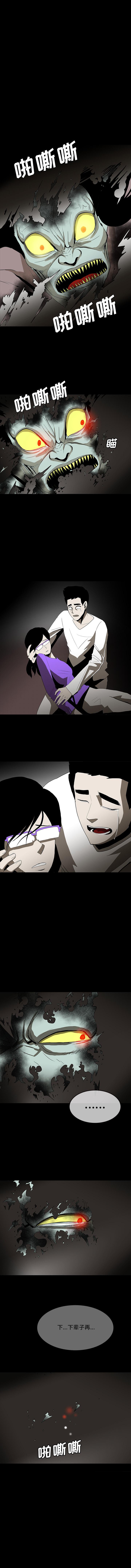 妖精的尾巴漫画515韩漫全集-鬼神之手：68无删减无遮挡章节图片 