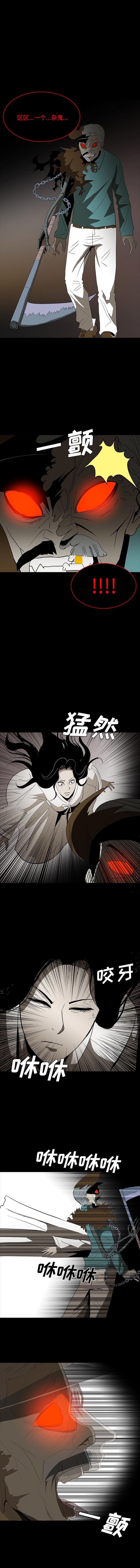 妖精的尾巴漫画515韩漫全集-鬼神之手：68无删减无遮挡章节图片 