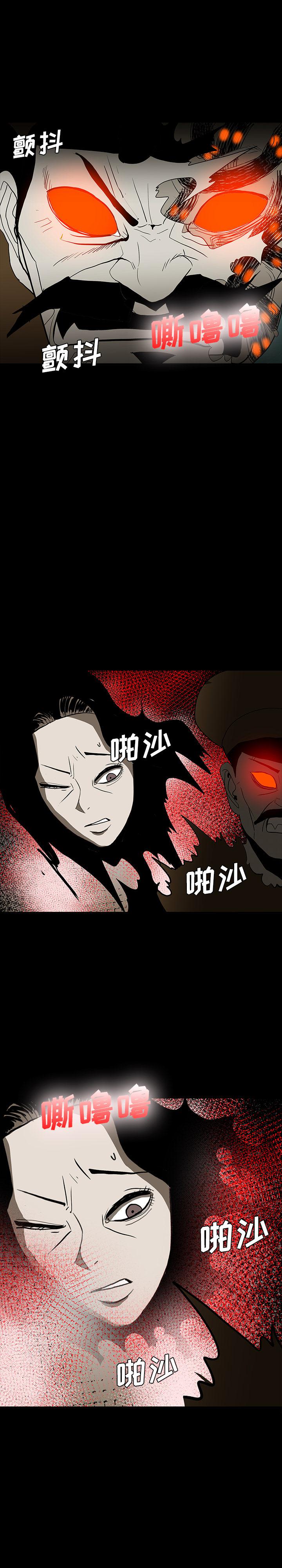 妖精的尾巴漫画515韩漫全集-鬼神之手：68无删减无遮挡章节图片 