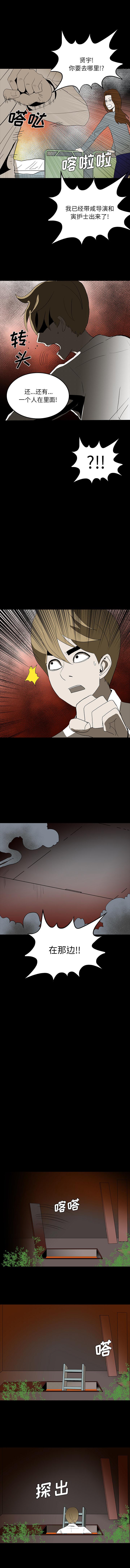 妖精的尾巴漫画515韩漫全集-鬼神之手：69无删减无遮挡章节图片 