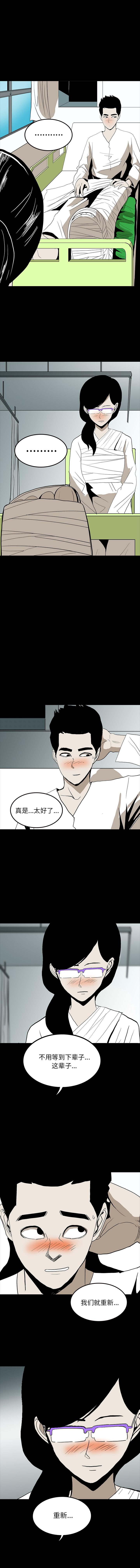 妖精的尾巴漫画515韩漫全集-鬼神之手：69无删减无遮挡章节图片 