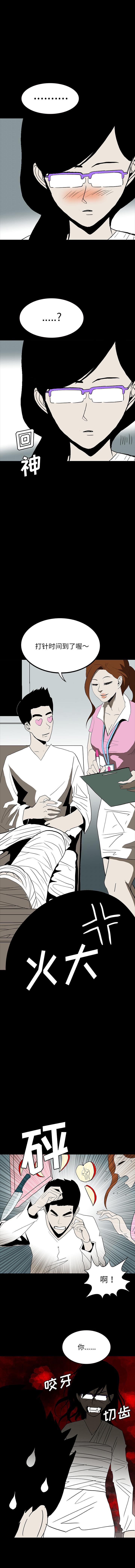 妖精的尾巴漫画515韩漫全集-鬼神之手：69无删减无遮挡章节图片 